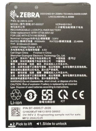 Zebra ET401 8-INCH SPARE REMOVABLE BATTERY ACC