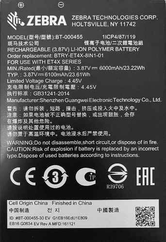 Zebra BT-000455 Battery